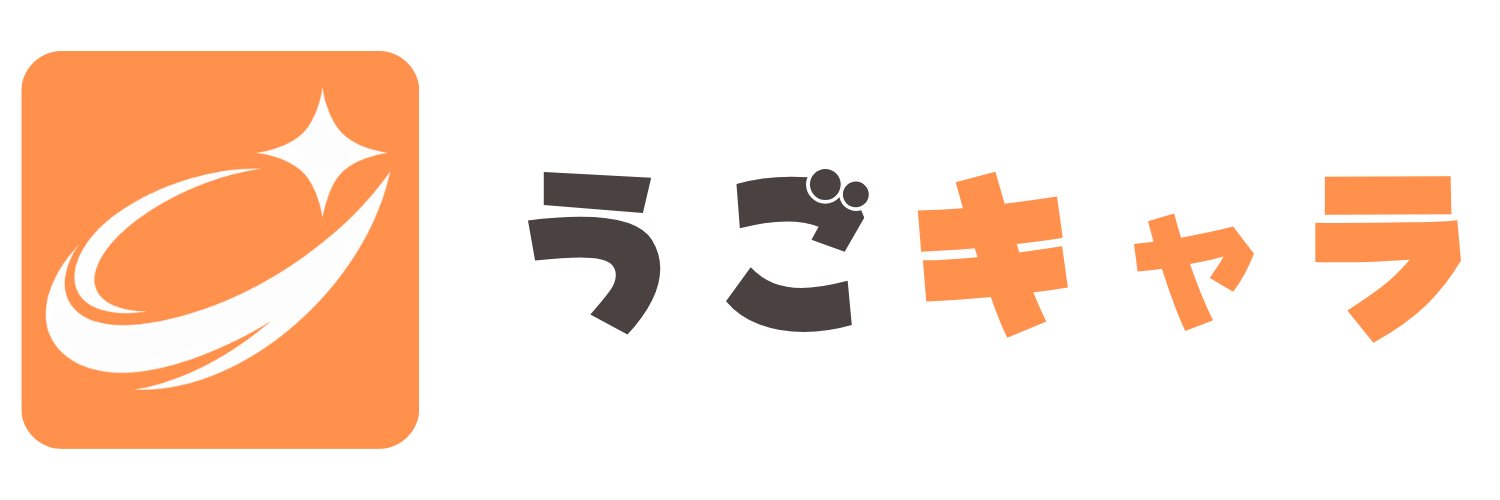 うごキャラ